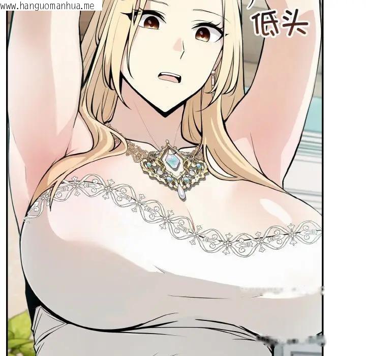 韩国漫画异世界骑士团长韩漫_异世界骑士团长-第8话在线免费阅读-韩国漫画-第46张图片