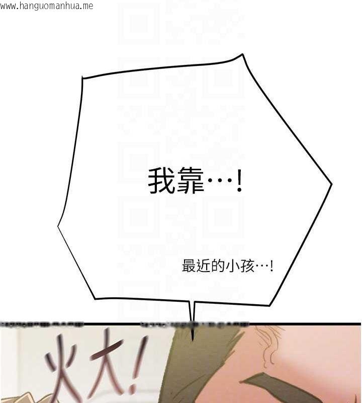 韩国漫画掠夺行动韩漫_掠夺行动-第46话-妳不过就是个破麻!在线免费阅读-韩国漫画-第80张图片