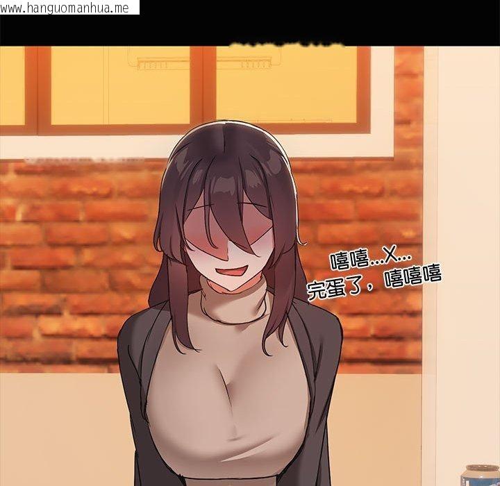 韩国漫画共享男友/出租男友韩漫_共享男友/出租男友-第24话在线免费阅读-韩国漫画-第46张图片