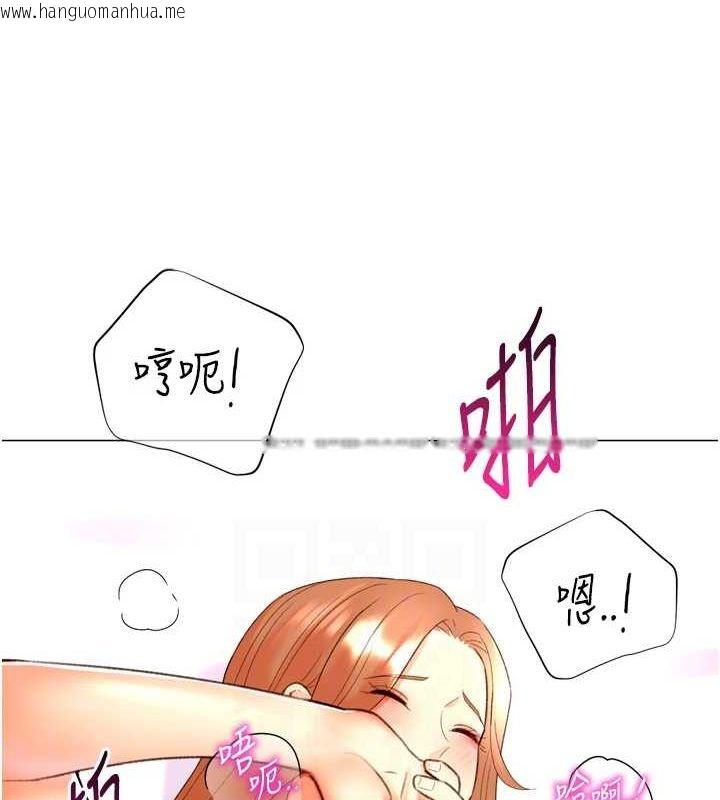 韩国漫画猎爱转蛋机韩漫_猎爱转蛋机-第29话-大吃母女丼在线免费阅读-韩国漫画-第45张图片
