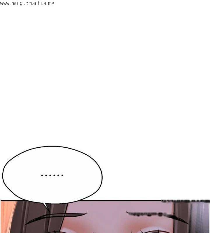 韩国漫画痒乐多阿姨韩漫_痒乐多阿姨-第52话-被女人们玩弄的崇仁在线免费阅读-韩国漫画-第1张图片