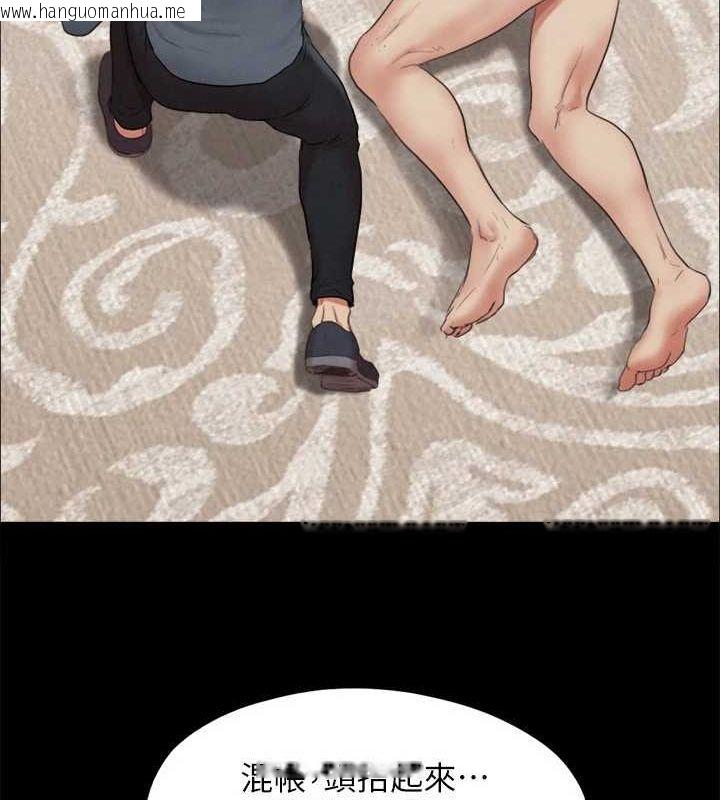 韩国漫画协议换爱(无码版)韩漫_协议换爱(无码版)-第159话-我不会这么简单就放过你在线免费阅读-韩国漫画-第70张图片