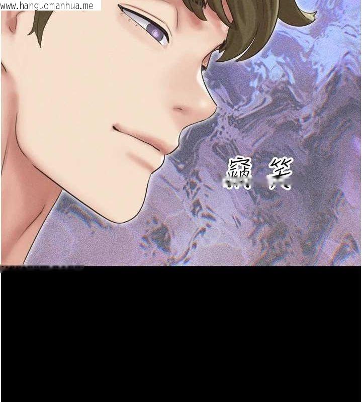 韩国漫画韶恩韩漫_韶恩-第40话-名花有主更好在线免费阅读-韩国漫画-第142张图片