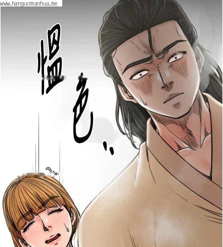 韩国漫画最强家丁韩漫_最强家丁-第28话-以性命为代价的赌博在线免费阅读-韩国漫画-第8张图片