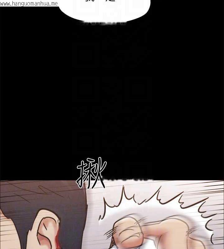 韩国漫画协议换爱(无码版)韩漫_协议换爱(无码版)-第160话-快乐结束之后的没落在线免费阅读-韩国漫画-第107张图片