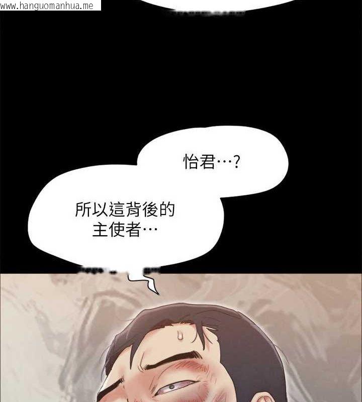 韩国漫画协议换爱(无码版)韩漫_协议换爱(无码版)-第160话-快乐结束之后的没落在线免费阅读-韩国漫画-第86张图片