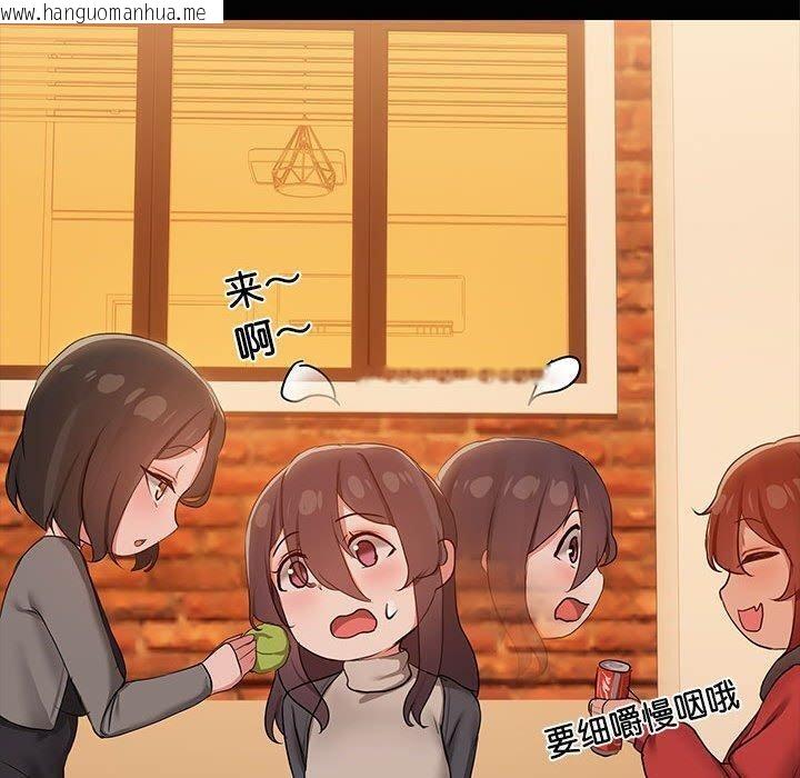 韩国漫画共享男友/出租男友韩漫_共享男友/出租男友-第24话在线免费阅读-韩国漫画-第60张图片