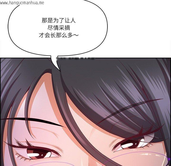 韩国漫画最强男人韩漫_最强男人-第15话在线免费阅读-韩国漫画-第58张图片