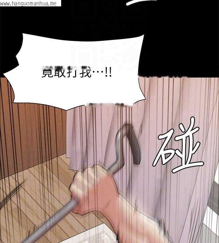 韩国漫画协议换爱(无码版)韩漫_协议换爱(无码版)-第159话-我不会这么简单就放过你在线免费阅读-韩国漫画-第80张图片