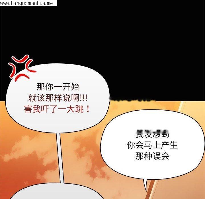 韩国漫画共享男友/出租男友韩漫_共享男友/出租男友-第24话在线免费阅读-韩国漫画-第26张图片