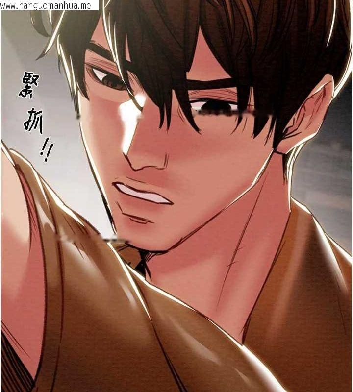 韩国漫画掠夺行动韩漫_掠夺行动-第46话-妳不过就是个破麻!在线免费阅读-韩国漫画-第218张图片