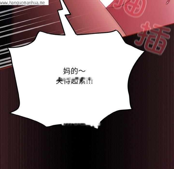 韩国漫画傻瓜病毒韩漫_傻瓜病毒-第12话在线免费阅读-韩国漫画-第112张图片