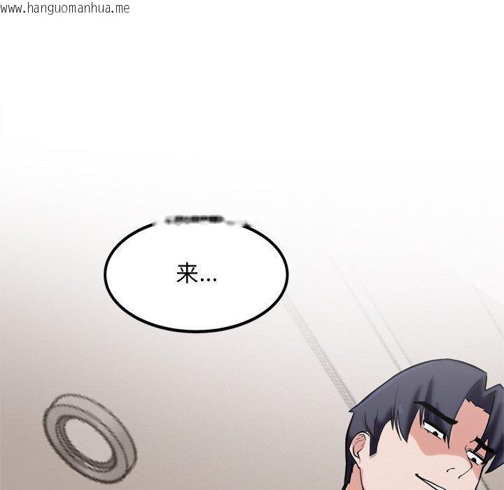 韩国漫画犬神的游戏韩漫_犬神的游戏-第10话在线免费阅读-韩国漫画-第98张图片