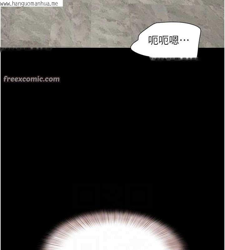 韩国漫画韶恩韩漫_韶恩-第40话-名花有主更好在线免费阅读-韩国漫画-第96张图片