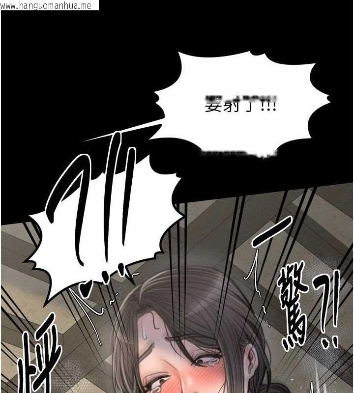 韩国漫画最强家丁韩漫_最强家丁-第28话-以性命为代价的赌博在线免费阅读-韩国漫画-第147张图片