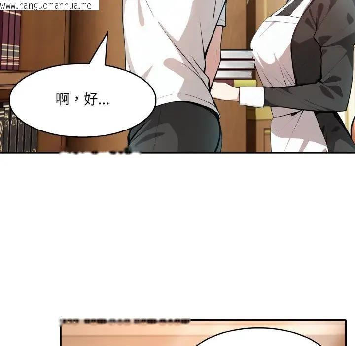 韩国漫画异世界骑士团长韩漫_异世界骑士团长-第8话在线免费阅读-韩国漫画-第110张图片