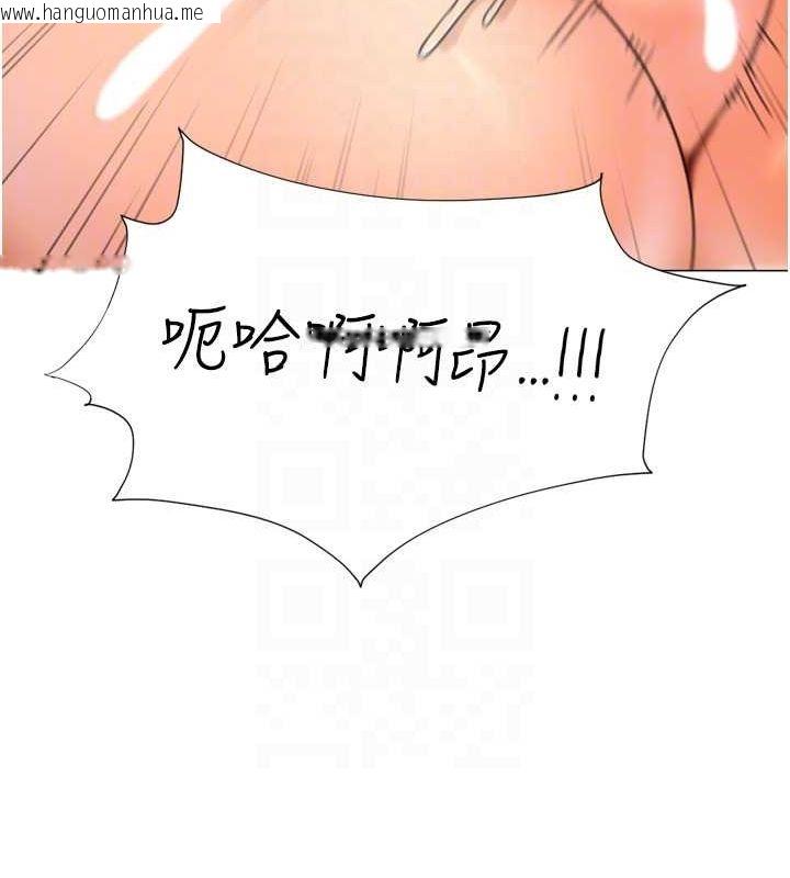 韩国漫画猎爱转蛋机韩漫_猎爱转蛋机-第29话-大吃母女丼在线免费阅读-韩国漫画-第82张图片