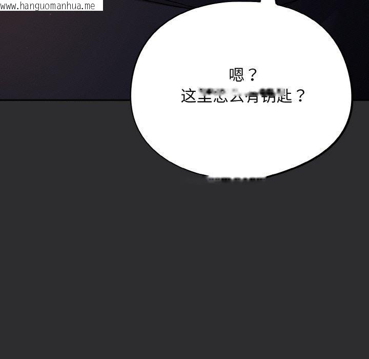 韩国漫画傻瓜病毒韩漫_傻瓜病毒-第12话在线免费阅读-韩国漫画-第131张图片