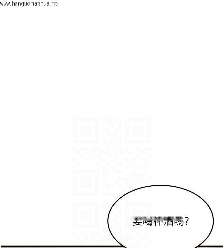 韩国漫画公务员的桃色副业韩漫_公务员的桃色副业-第8话-妳等著怀孕吧!在线免费阅读-韩国漫画-第27张图片