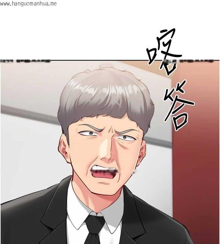 韩国漫画Set-up!排球少女韩漫_Set-up!排球少女-第38话-我来帮妳「洗干净」在线免费阅读-韩国漫画-第143张图片