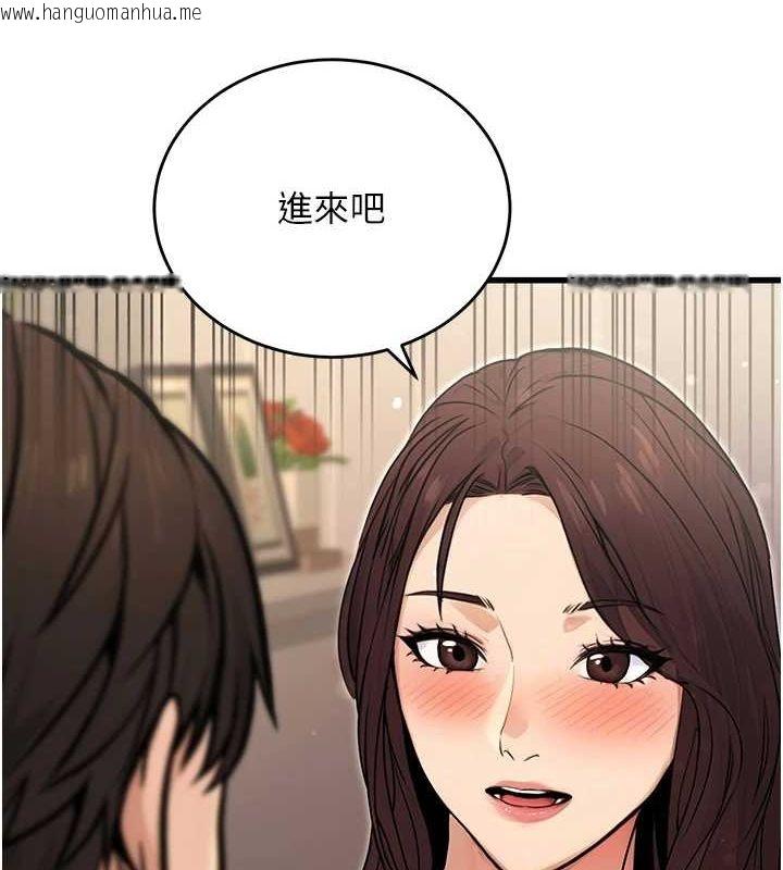 韩国漫画公务员的桃色副业韩漫_公务员的桃色副业-第8话-妳等著怀孕吧!在线免费阅读-韩国漫画-第4张图片