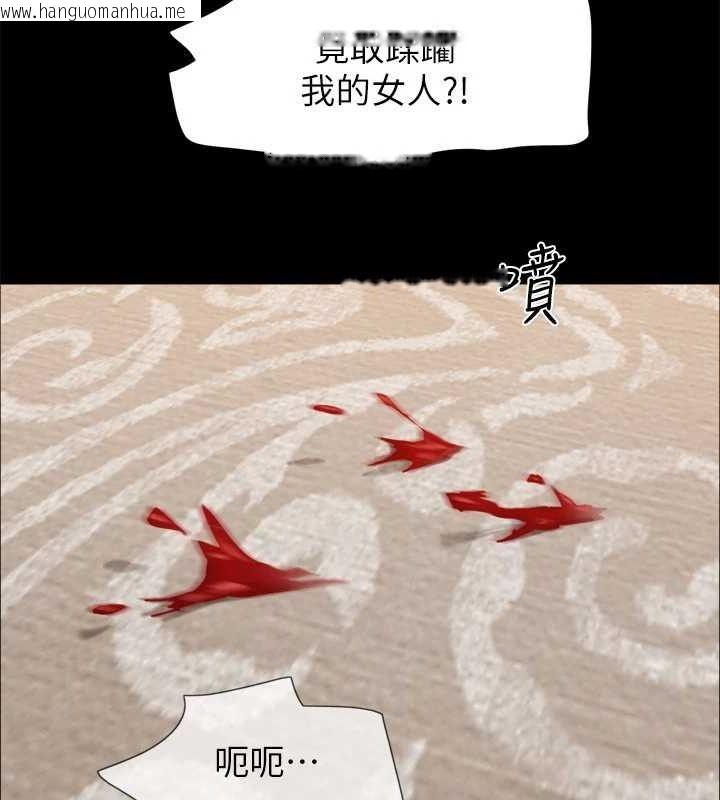 韩国漫画协议换爱(无码版)韩漫_协议换爱(无码版)-第159话-我不会这么简单就放过你在线免费阅读-韩国漫画-第127张图片