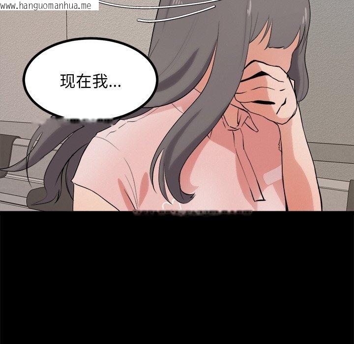 韩国漫画犬神的游戏韩漫_犬神的游戏-第10话在线免费阅读-韩国漫画-第18张图片
