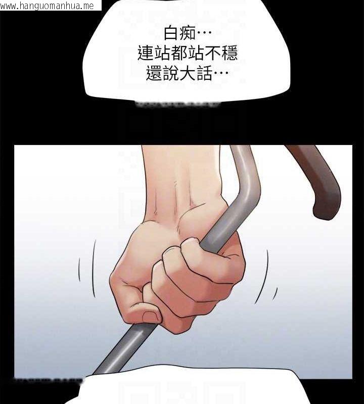 韩国漫画协议换爱(无码版)韩漫_协议换爱(无码版)-第159话-我不会这么简单就放过你在线免费阅读-韩国漫画-第78张图片