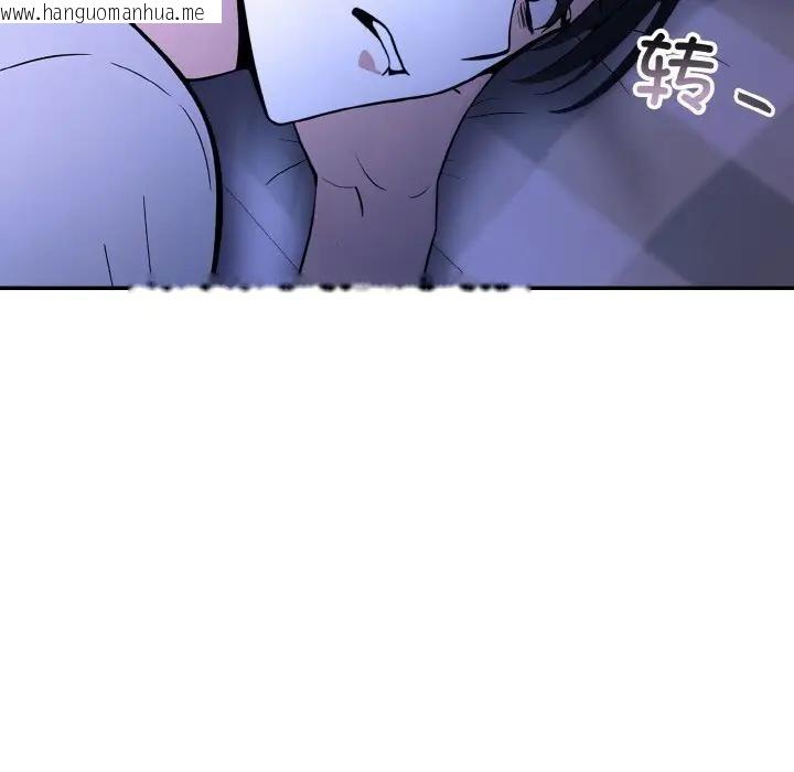 韩国漫画异世界骑士团长韩漫_异世界骑士团长-第8话在线免费阅读-韩国漫画-第134张图片