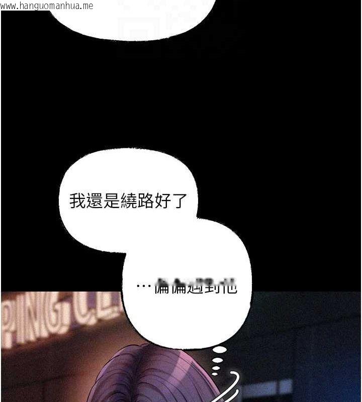 韩国漫画岳母为何那样韩漫_岳母为何那样-第44话-被主人遗弃的母狗在线免费阅读-韩国漫画-第78张图片