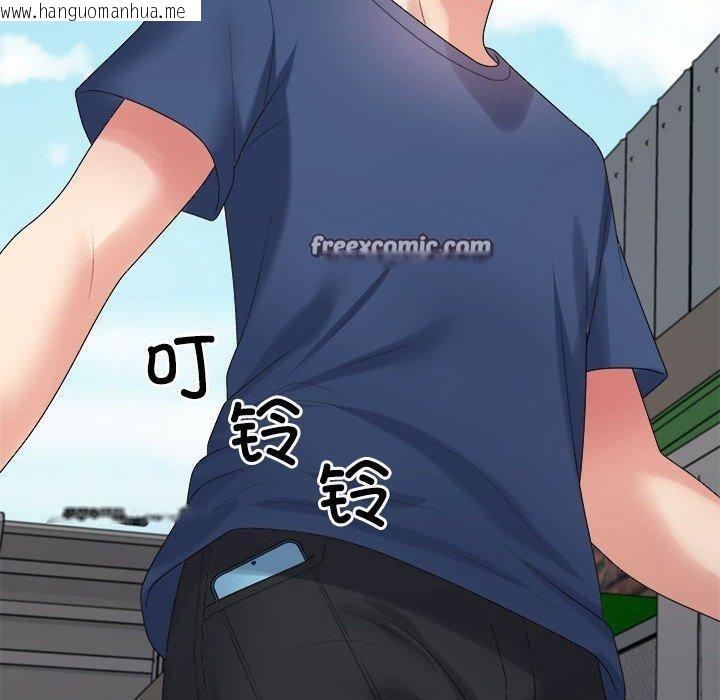 韩国漫画不同寻常的爱韩漫_不同寻常的爱-第40话在线免费阅读-韩国漫画-第80张图片
