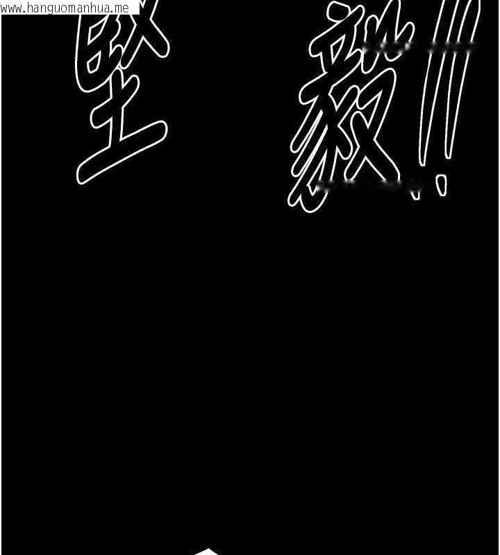 韩国漫画最强家丁韩漫_最强家丁-第28话-以性命为代价的赌博在线免费阅读-韩国漫画-第215张图片