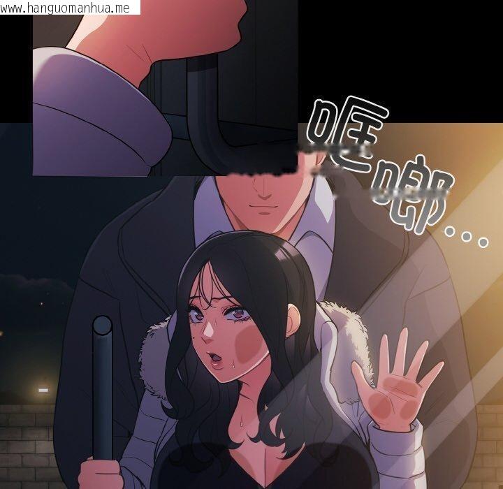韩国漫画傻瓜病毒韩漫_傻瓜病毒-第12话在线免费阅读-韩国漫画-第70张图片