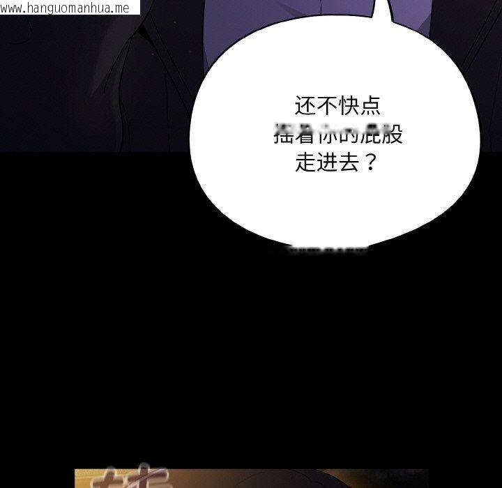 韩国漫画傻瓜病毒韩漫_傻瓜病毒-第12话在线免费阅读-韩国漫画-第67张图片