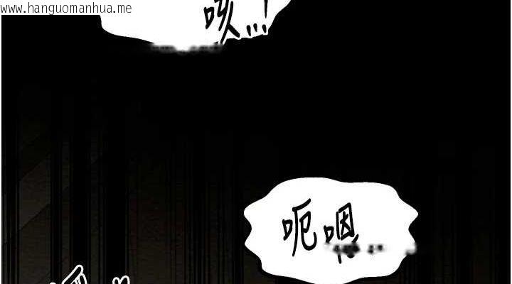 韩国漫画最强家丁韩漫_最强家丁-第28话-以性命为代价的赌博在线免费阅读-韩国漫画-第76张图片