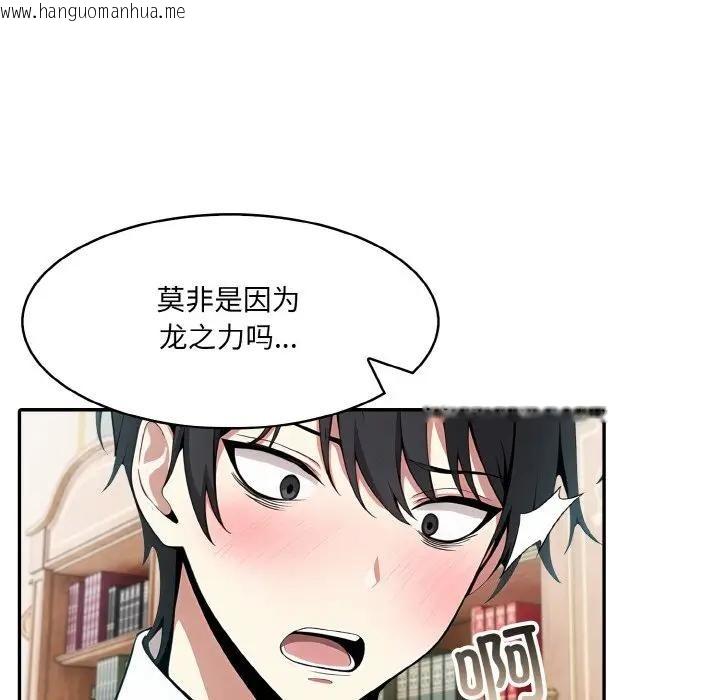 韩国漫画异世界骑士团长韩漫_异世界骑士团长-第8话在线免费阅读-韩国漫画-第49张图片