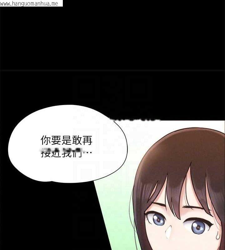 韩国漫画协议换爱(无码版)韩漫_协议换爱(无码版)-第160话-快乐结束之后的没落在线免费阅读-韩国漫画-第111张图片