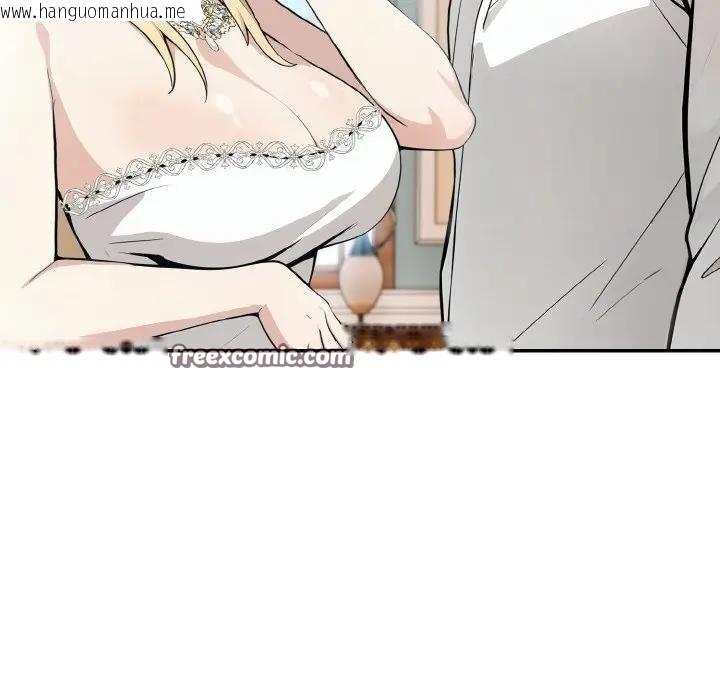 韩国漫画异世界骑士团长韩漫_异世界骑士团长-第8话在线免费阅读-韩国漫画-第80张图片