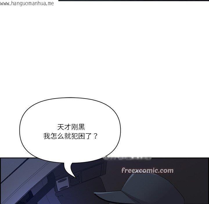 韩国漫画最强男人韩漫_最强男人-第15话在线免费阅读-韩国漫画-第150张图片