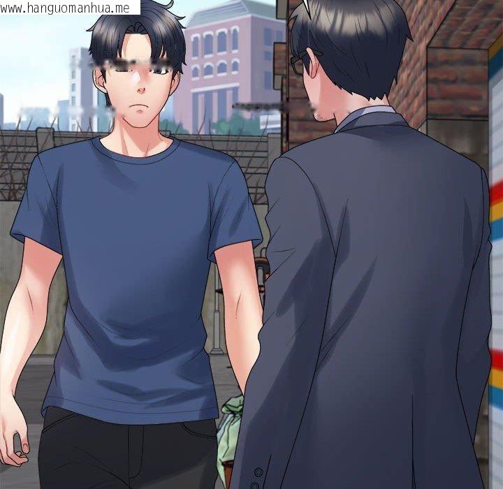 韩国漫画不同寻常的爱韩漫_不同寻常的爱-第40话在线免费阅读-韩国漫画-第66张图片