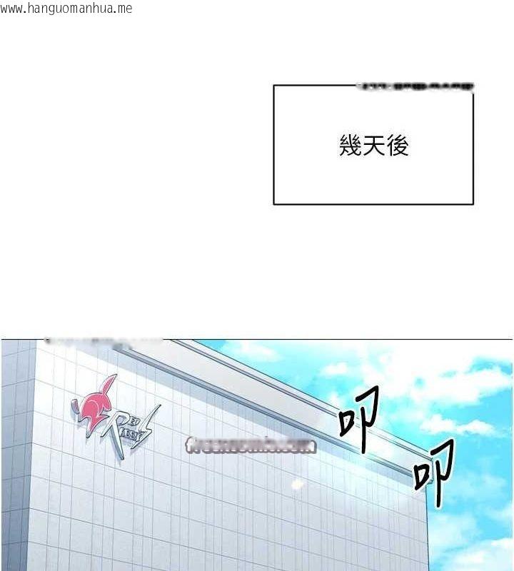 韩国漫画Set-up!排球少女韩漫_Set-up!排球少女-第38话-我来帮妳「洗干净」在线免费阅读-韩国漫画-第90张图片