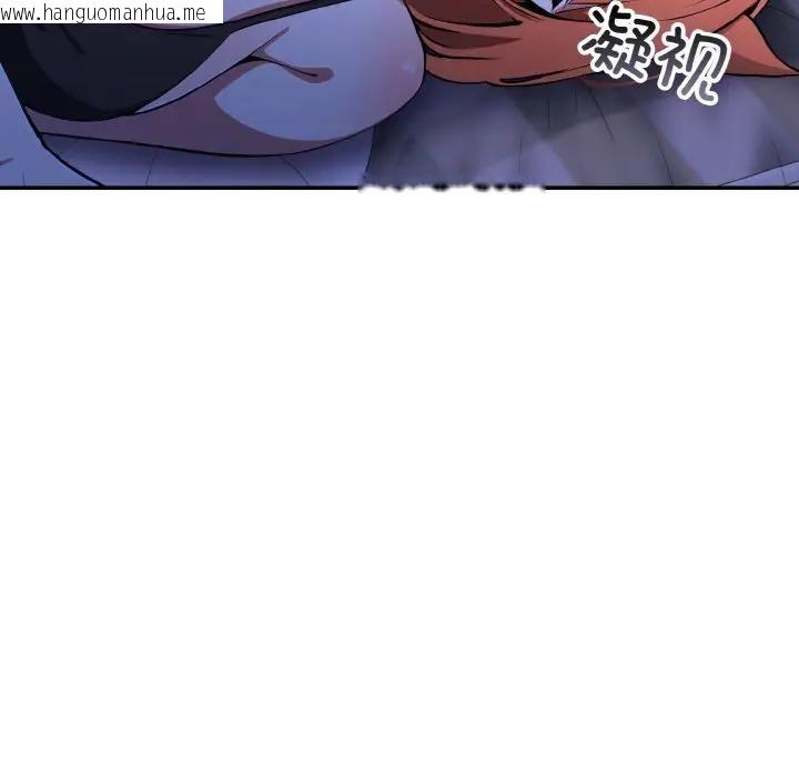 韩国漫画异世界骑士团长韩漫_异世界骑士团长-第8话在线免费阅读-韩国漫画-第122张图片