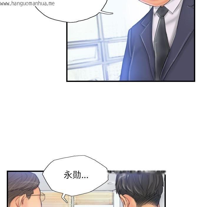 韩国漫画灵魂互换韩漫_灵魂互换-第28话在线免费阅读-韩国漫画-第11张图片