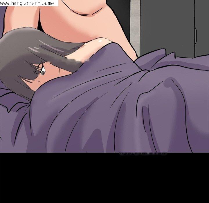 韩国漫画犬神的游戏韩漫_犬神的游戏-第10话在线免费阅读-韩国漫画-第74张图片