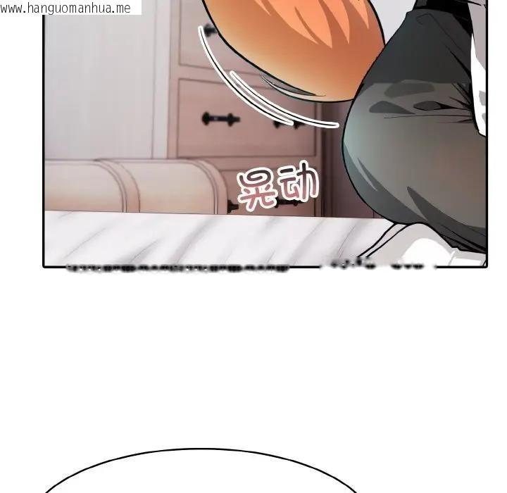 韩国漫画异世界骑士团长韩漫_异世界骑士团长-第8话在线免费阅读-韩国漫画-第103张图片