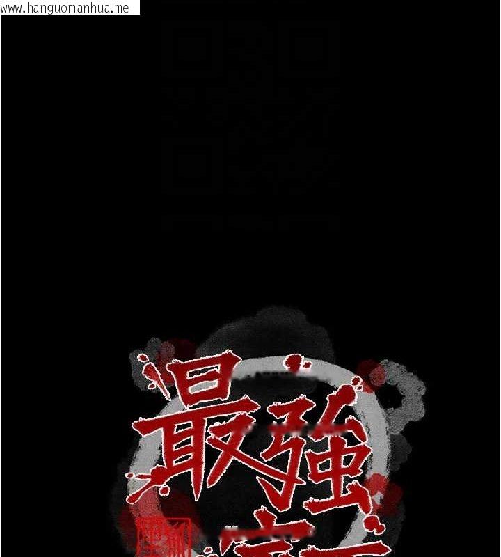 韩国漫画最强家丁韩漫_最强家丁-第28话-以性命为代价的赌博在线免费阅读-韩国漫画-第21张图片