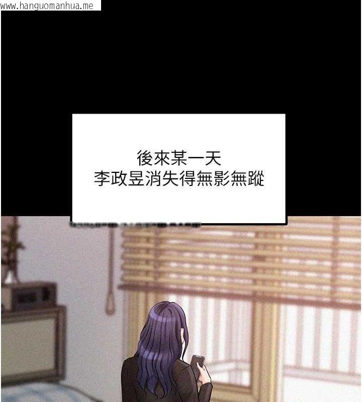 韩国漫画岳母为何那样韩漫_岳母为何那样-第44话-被主人遗弃的母狗在线免费阅读-韩国漫画-第43张图片