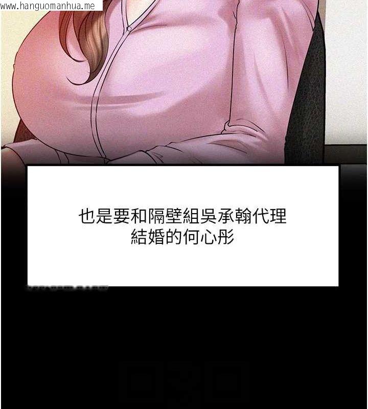 韩国漫画岳母为何那样韩漫_岳母为何那样-第44话-被主人遗弃的母狗在线免费阅读-韩国漫画-第91张图片