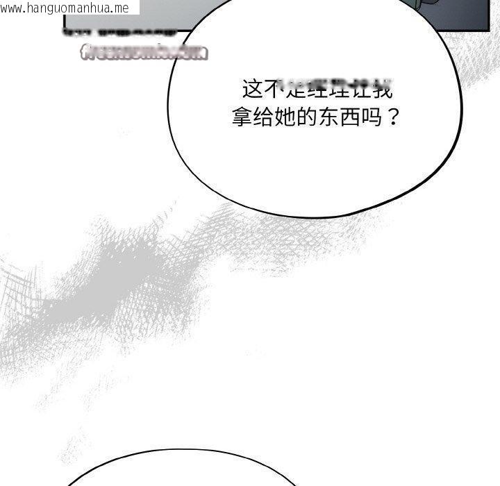 韩国漫画傻瓜病毒韩漫_傻瓜病毒-第12话在线免费阅读-韩国漫画-第150张图片