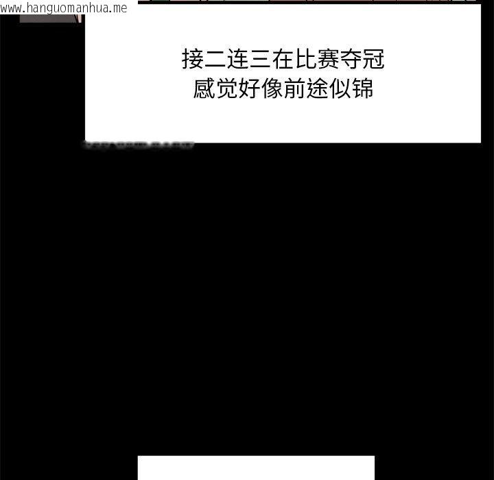 韩国漫画犬神的游戏韩漫_犬神的游戏-第10话在线免费阅读-韩国漫画-第7张图片